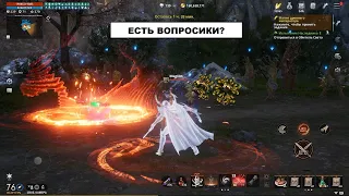 Lineage 2m / Вопросы к Meg1on ^)