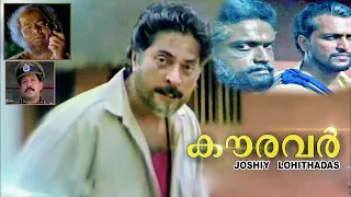 Kauravar Malayalam Full Movie ||  കൗരവര്  ||  Mammootty || Vishnuvardhan || Thilakan || Anju others