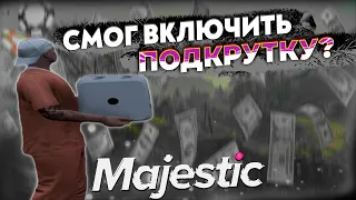 РИСКНУЛ ВСЕМ В КОСТЯХ [GTA 5 RP / MAJESTIC RP]