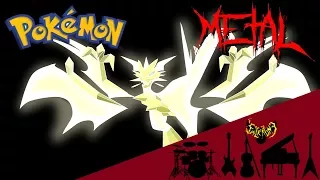 Pokémon Ultra Sun & Ultra Moon - Battle! Ultra Necrozma 【Intense Symphonic Metal Cover】