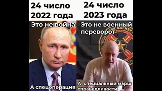 Пригожин, Шойгу, Путин клоуны из цирка шапито секты хабад любавичи