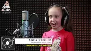 Алиса Соколова –  Hello Dolli