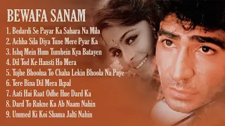 Bewafa Sanam Movie All Songs||Krishan Kumar & Shilpa Shirodkar||Bharat Bollywood Songs||