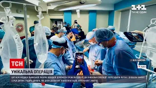 Новини України: у Львівській лікарні вперше пересадили серце дитині і легені - чоловікові