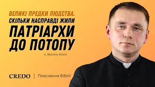 Великі предки людства. Скільки насправді жили патріархи до потопу