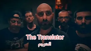 Ya wel welly-safar- lyrics/يا ويل ويلي -فرقة سفر كلمات