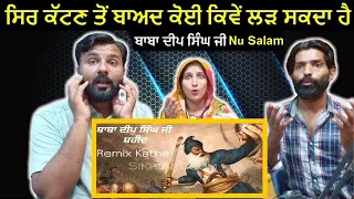 Baba Deep Singh ji Remix Katha | Pakistani Reaction | ਬਾਬਾ ਦੀਪ ਸਿੰਘ ਜੀ