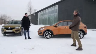 Что круче? KIA Rio X-Line VS Renault Sandero Stepway | Выбор есть!