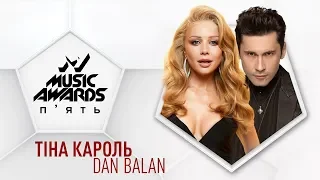 Dan Balan та Тіна Кароль – Домой, M1 Music Awards 2019