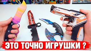 Как самому не сделать Пистолет АЗИМОВ и ножи из CS GO