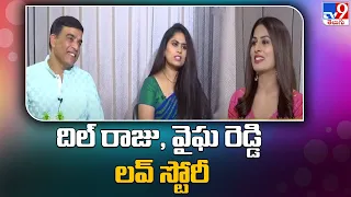 Sankranthi Special Interview With Producer Dil Raju, Tejaswini - TV9