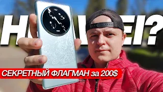 Купил СЕКРЕТНЫЙ КИТАЙСКИЙ ФЛАГМАН и ОФИГЕЛ!😱 ЭТО ВООБЩЕ ЗАКОННО?🔥 HAFURY MEET