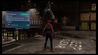 Marvel's Spider-Man склады "демонов" ( чайна-таун )