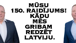 Mūsu 150. raidījums! Kādu mēs gribam redzēt Latviju.