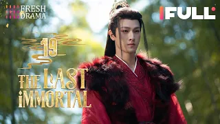 【Multi-sub】The Last Immortal EP19 | Zhao Lusi, Wang Anyu | 神隐 | Fresh Drama