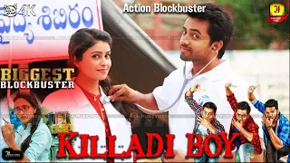 KILLADI BOY (Raja Meeru Keka) Tamil Dubbed Exclusive Full Movies | Lasya, Noel Sean, Taraka, 4K FILM