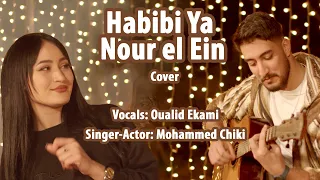 From Morocco With Love - "Habibi Ya Nour el Ein" (Cover)