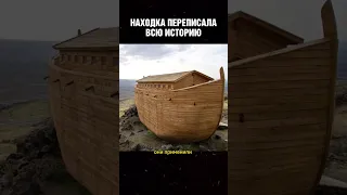 Они неожидали найти ЭТО на горе