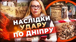 💔😢Ракетний удар по Дніпру! Які наслідки атаки?