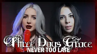 Three Days Grace - Never Too Late - Cover by Halocene ft @AiMori