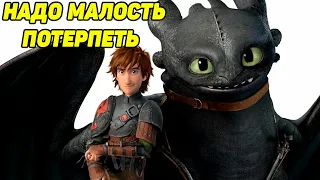 Dragons: Rise of Berk #182 ЖДУ ПОСТРОЙКИ ДОМИКА ПЛЕВАКИ 😋