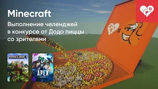 Стрим от 12/01/2023 - MINECRAFT. Часть 1