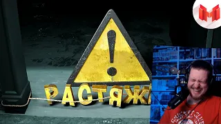 Осторожно, растяжка! [Ready or Not, Keep Talking and Nobody Explodes] | РЕАКЦИЯ НА МАРМОКА