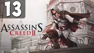 Assassin’s Creed 2 Прохождение Часть 13 Босс. Родриго Борджиа (1499 г.) [ФИНАЛ]