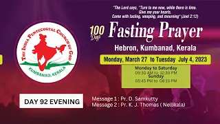 100 Days Fasting Prayer - Day 92 EVENING || IPC Hebron Kumbanad