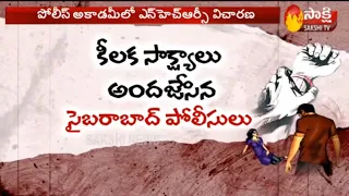 Day-4 Report | NHRC Team Investigation | Telangana Police Submitted Disha Forensic Report