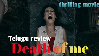 #death of me review #Movie lover  #Hollywood movie review's