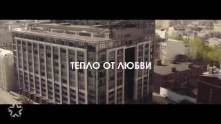 Алсу/Alsou тепло от любви