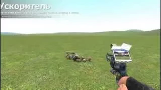 Приколы в Garrys Mod 13.