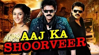 Aaj Ka Shoorveer (Gemini) Hindi Dubbed Full Movie | Venkatesh, Namitha