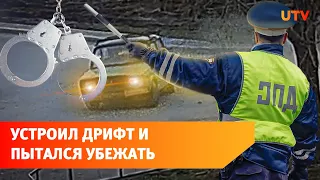 В Уфе водитель без прав устроил дрифт и попался полицейским