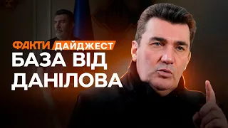 ДАНІЛОВ говорив ЦЕ до ПОЧАТКУ ВЕЛИКОЇ ВІЙНИ 😱 Як змінювалися ЗАЯВИ ЕКСГОЛОВИ РНБО | ДАЙДЖЕСТ