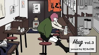 日本語Chill MIX【Hug Vol.3】HIPHOP R&B SOUL POPS