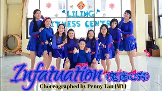 Infatuation (鬼迷心窍) | Choreographed by Penny Tan (MY) | Demo by Lavender - LineDance Yva