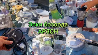 Барахолкада: Блендр, электрли Мясорубка, Соковыжималка, Дим қозон, Микроволновка, мини Комбайин