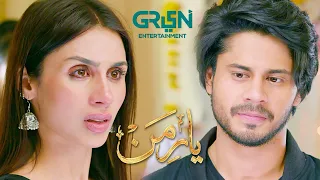 Watch Yaar E Mann  Friday To Sunday at 7:00 PM l Yaar e Mann | Mashal Khan l Haris Waheed | Green TV