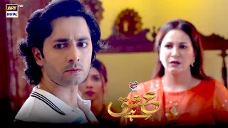 Ishq Hai Episode Best SCENE 5 | Danish Taimoor & Minal Khan | Presented By Express Power