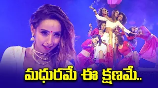 Madhurame Song - Aishwarya Performance | Dhee 10 | ETV Telugu