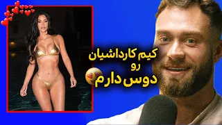 مصاحبه جدید کریس بامستد و هنی رامبد _نظر کریس بامستد درمورد هادی چوپان