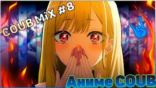 ❤ АНИМЕ COUB ❤ 🤘🏻 COUB MiX 🤘🏻  Коуб  Coub #8 🙀