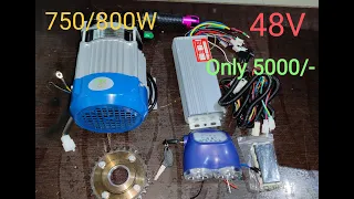 750/800W 48V BLDC Motor Kit | Cheap Rate | Only 5000/-