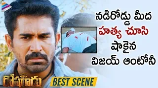 Vijay Antony Brother Turns Killer | Roshagadu 2019 Latest Telugu Movie | Nivetha Pethuraj