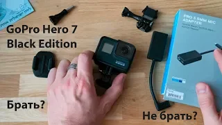 Обзор и реальный тест GoPro Hero 7 Black Edition: Во время поездки, днем, ночью, в статике и на бегу