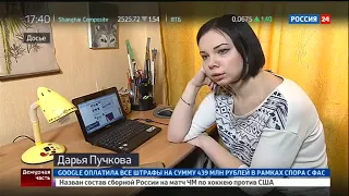 Учительницу из Новосибирска подозревают в проституции