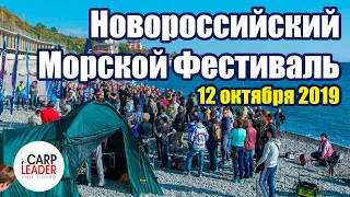 Рокфишинг, Rockfishing 2019. Карплидер.ру