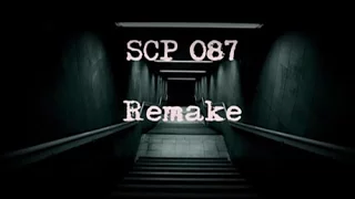 ГЛЮЧНЫЙ МОНСТР | SCP-087 Remake